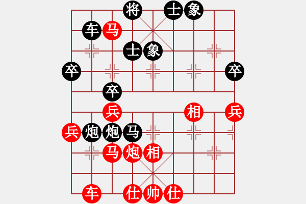 象棋棋譜圖片：逍遙游俠(北斗)-和-聚賢莊莊主(北斗) - 步數(shù)：60 