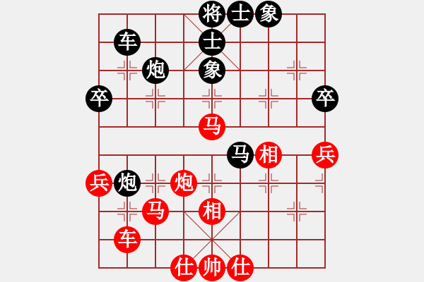 象棋棋譜圖片：逍遙游俠(北斗)-和-聚賢莊莊主(北斗) - 步數(shù)：70 