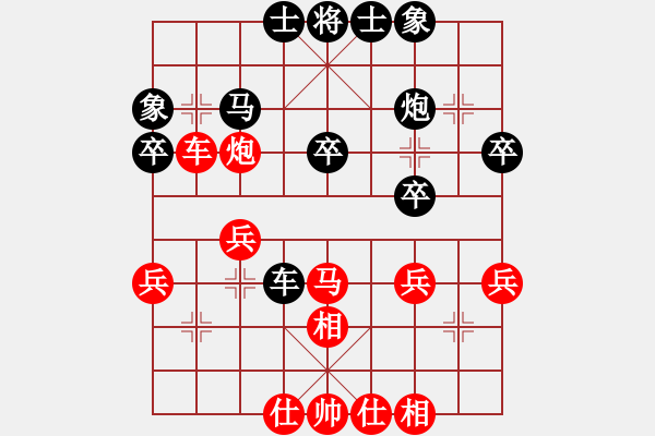 象棋棋譜圖片：殺蟲(chóng)劑(8段)-勝-老王中王(月將) - 步數(shù)：30 