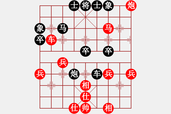 象棋棋譜圖片：殺蟲(chóng)劑(8段)-勝-老王中王(月將) - 步數(shù)：40 