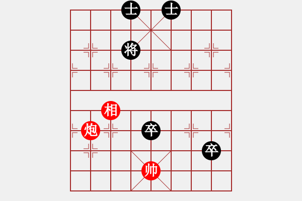 象棋棋譜圖片：谷底草VS【錦】紅豆(2010-2-26) - 步數：120 