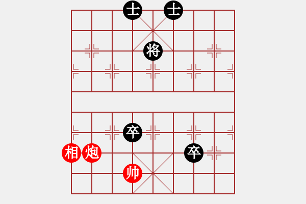 象棋棋譜圖片：谷底草VS【錦】紅豆(2010-2-26) - 步數：130 