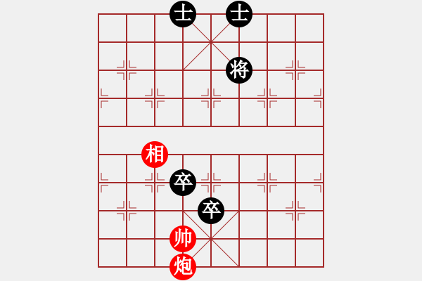 象棋棋譜圖片：谷底草VS【錦】紅豆(2010-2-26) - 步數：137 