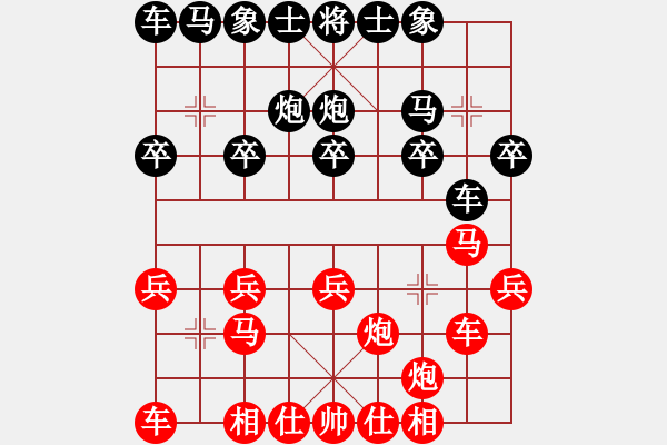 象棋棋譜圖片：谷底草VS【錦】紅豆(2010-2-26) - 步數：20 