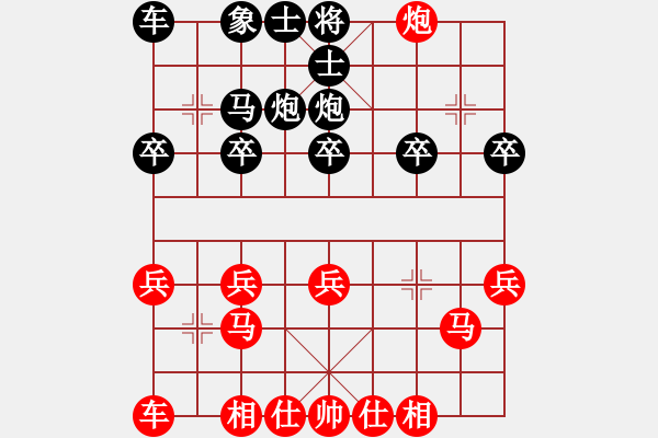 象棋棋譜圖片：谷底草VS【錦】紅豆(2010-2-26) - 步數：30 