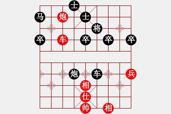 象棋棋譜圖片：谷底草VS【錦】紅豆(2010-2-26) - 步數：70 