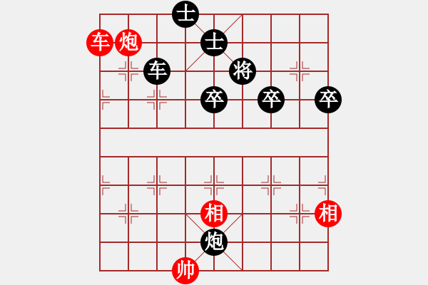 象棋棋譜圖片：谷底草VS【錦】紅豆(2010-2-26) - 步數：80 