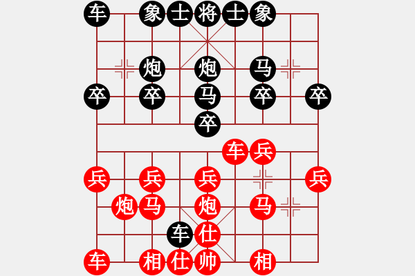 象棋棋譜圖片：孤獨(dú)求敗dd[紅] -VS- 熱血盟＊草上飛[黑] - 步數(shù)：20 