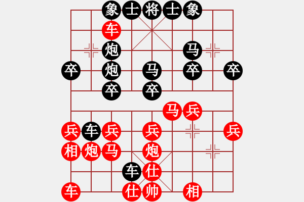 象棋棋譜圖片：孤獨(dú)求敗dd[紅] -VS- 熱血盟＊草上飛[黑] - 步數(shù)：30 