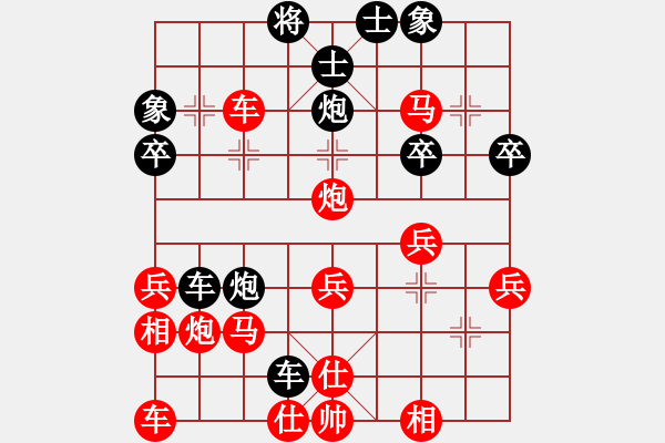 象棋棋譜圖片：孤獨(dú)求敗dd[紅] -VS- 熱血盟＊草上飛[黑] - 步數(shù)：40 