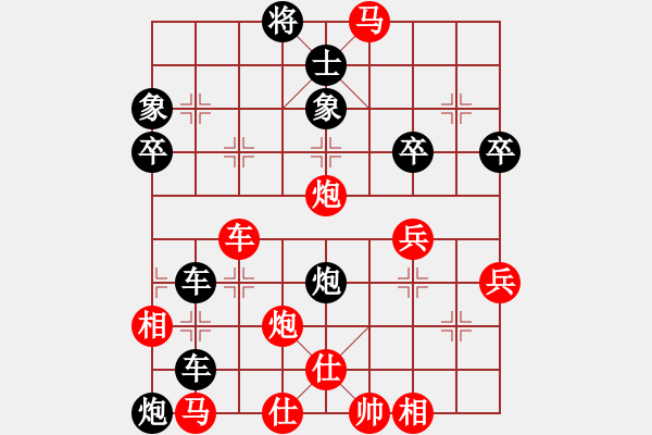 象棋棋譜圖片：孤獨(dú)求敗dd[紅] -VS- 熱血盟＊草上飛[黑] - 步數(shù)：50 