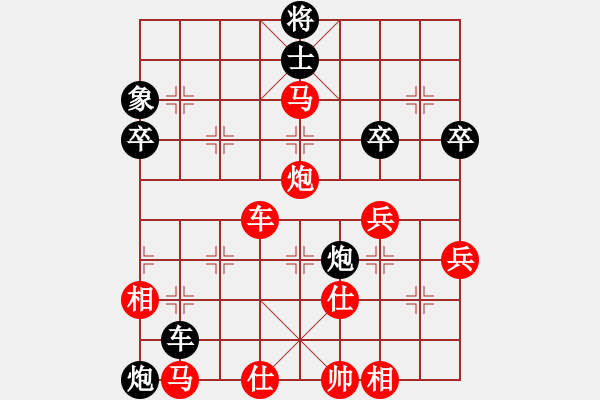 象棋棋譜圖片：孤獨(dú)求敗dd[紅] -VS- 熱血盟＊草上飛[黑] - 步數(shù)：60 