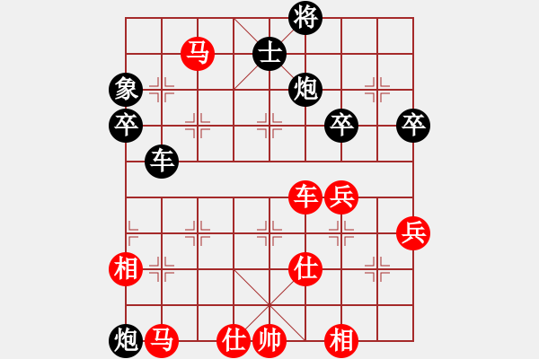 象棋棋譜圖片：孤獨(dú)求敗dd[紅] -VS- 熱血盟＊草上飛[黑] - 步數(shù)：70 