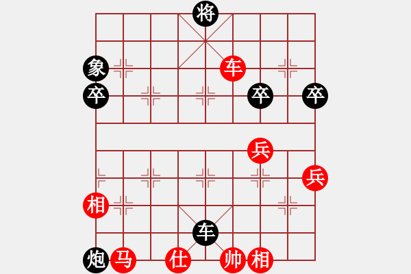 象棋棋譜圖片：孤獨(dú)求敗dd[紅] -VS- 熱血盟＊草上飛[黑] - 步數(shù)：80 