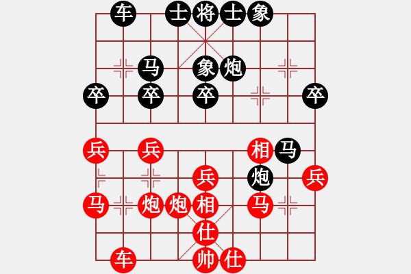 象棋棋譜圖片：文萊 詹惠媄 負(fù) 東馬 余欣如 - 步數(shù)：30 