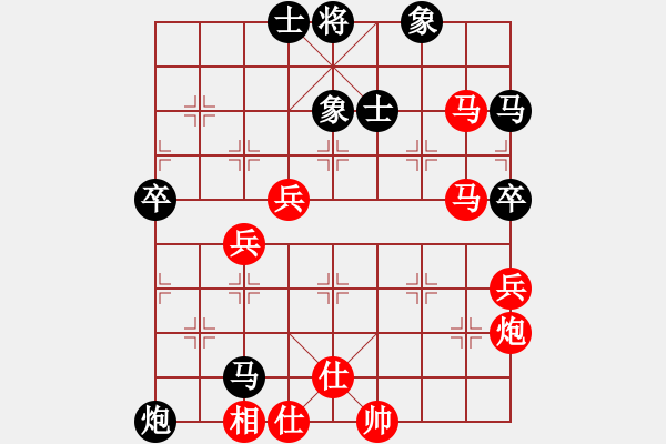 象棋棋谱图片：文莱 詹惠媄 负 东马 余欣如 - 步数：80 