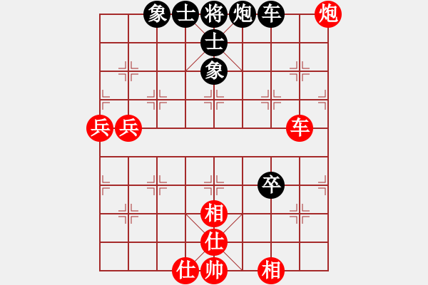 象棋棋谱图片：谢靖       先和 胡庆阳     - 步数：100 