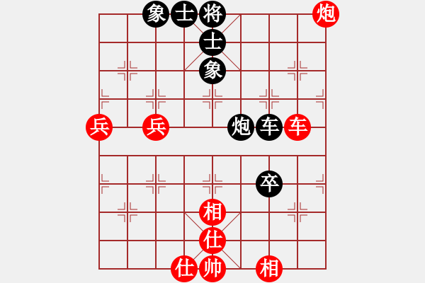象棋棋谱图片：谢靖       先和 胡庆阳     - 步数：110 