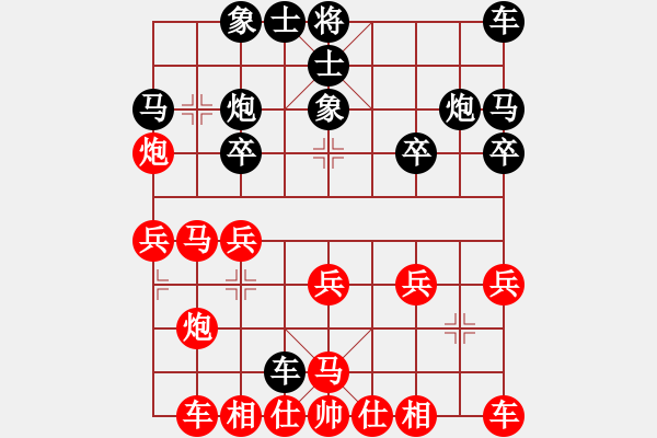 象棋棋谱图片：谢靖       先和 胡庆阳     - 步数：20 