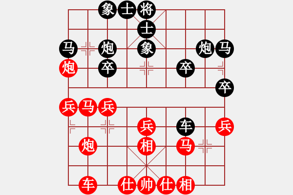 象棋棋谱图片：谢靖       先和 胡庆阳     - 步数：30 