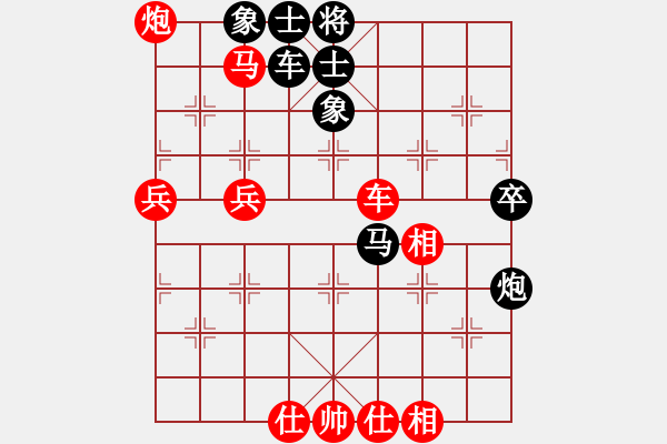 象棋棋谱图片：谢靖       先和 胡庆阳     - 步数：60 