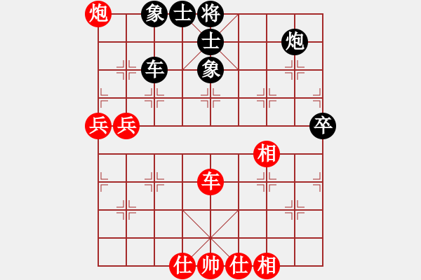 象棋棋谱图片：谢靖       先和 胡庆阳     - 步数：70 