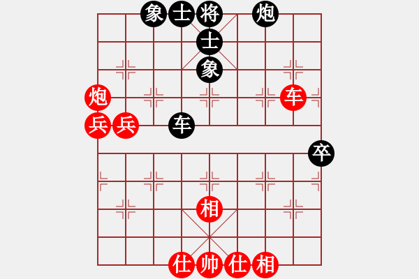 象棋棋谱图片：谢靖       先和 胡庆阳     - 步数：80 