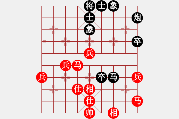 象棋棋谱图片：陕西老榆林酒业队 李景林 和 广东惠州华轩队 宗永生 - 步数：70 