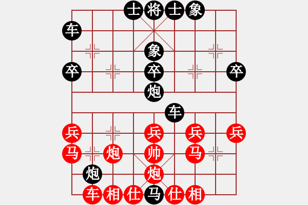 象棋棋谱图片：屏风马破中炮巡河车 - 步数：39 