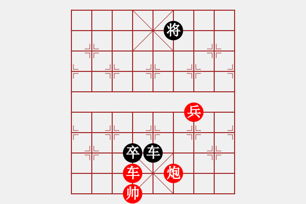 象棋棋譜圖片：第22局 跨海征東2(正和) - 步數(shù)：20 