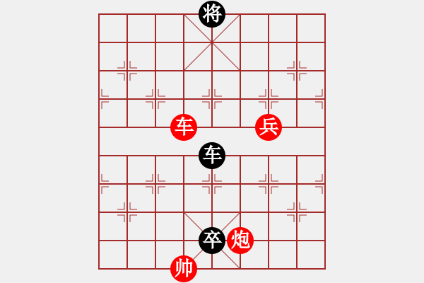 象棋棋譜圖片：第22局 跨海征東2(正和) - 步數(shù)：30 