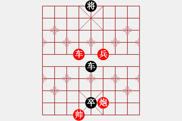 象棋棋譜圖片：第22局 跨海征東2(正和) - 步數(shù)：31 