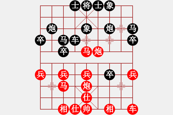 象棋棋譜圖片：飛自由[913038818] -VS- 山 雞[759122344] 五 - 步數(shù)：30 