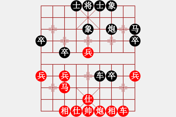 象棋棋譜圖片：飛自由[913038818] -VS- 山 雞[759122344] 五 - 步數(shù)：40 