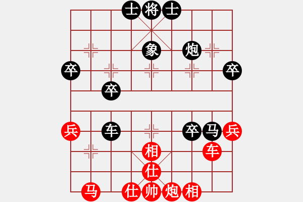 象棋棋譜圖片：飛自由[913038818] -VS- 山 雞[759122344] 五 - 步數(shù)：50 