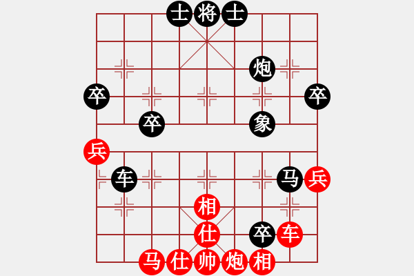 象棋棋譜圖片：飛自由[913038818] -VS- 山 雞[759122344] 五 - 步數(shù)：60 