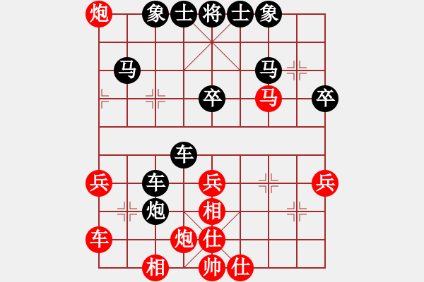 象棋棋譜圖片：鉆石[553225164] -VS- 凌波微微[813221361] - 步數(shù)：50 