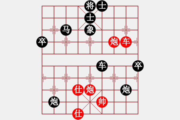 象棋棋譜圖片：中山棋王(初級)-負(fù)-恒源煤電(日帥) - 步數(shù)：100 