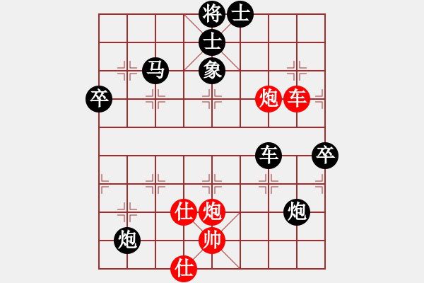 象棋棋譜圖片：中山棋王(初級)-負(fù)-恒源煤電(日帥) - 步數(shù)：102 