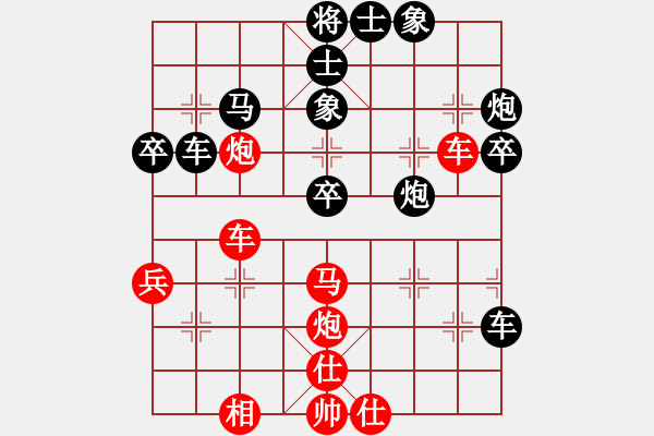 象棋棋譜圖片：中山棋王(初級)-負(fù)-恒源煤電(日帥) - 步數(shù)：50 