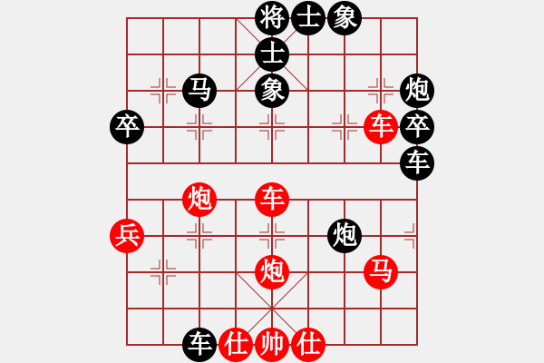 象棋棋譜圖片：中山棋王(初級)-負(fù)-恒源煤電(日帥) - 步數(shù)：60 