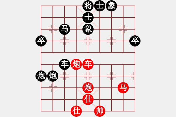 象棋棋譜圖片：中山棋王(初級)-負(fù)-恒源煤電(日帥) - 步數(shù)：70 