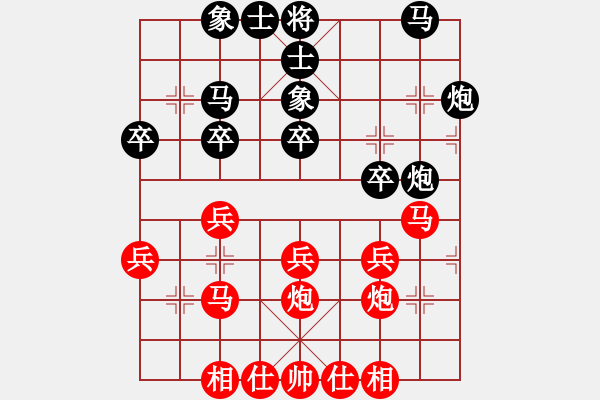 象棋棋譜圖片：第一章 進七兵馬頭炮對進7路卒 第三節(jié) 黑飛左象 - 步數(shù)：30 