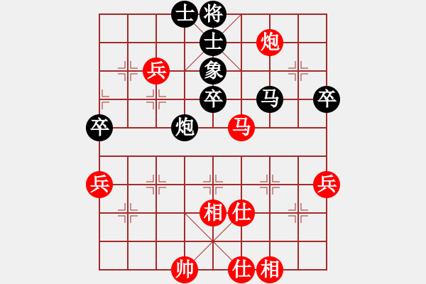 象棋棋譜圖片：王琳娜 先和 孫勇征 - 步數(shù)：50 