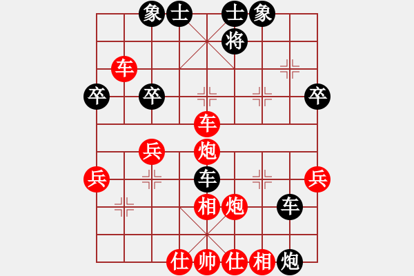 象棋棋譜圖片：ballball(1段)-勝-拙誠居士(日帥) - 步數(shù)：40 