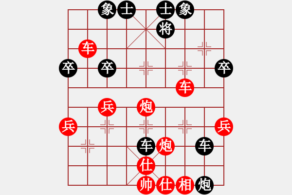 象棋棋譜圖片：ballball(1段)-勝-拙誠居士(日帥) - 步數(shù)：43 