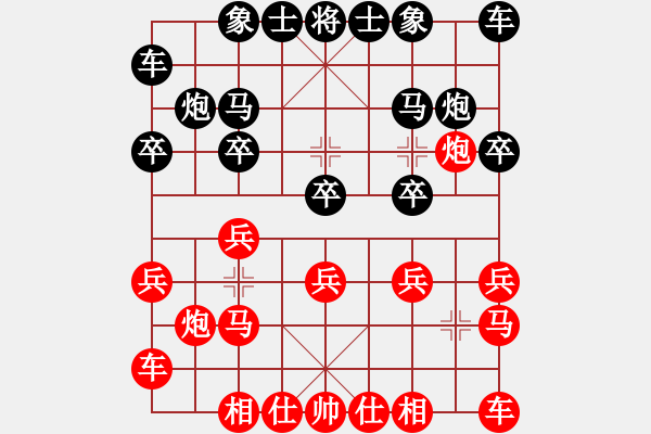 象棋棋譜圖片：山東 徐良進(jìn) 勝 山東 高棟華 - 步數(shù)：10 