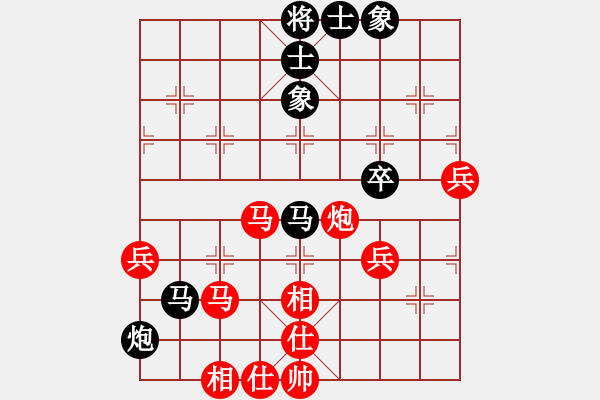 象棋棋譜圖片：山東 徐良進(jìn) 勝 山東 高棟華 - 步數(shù)：100 