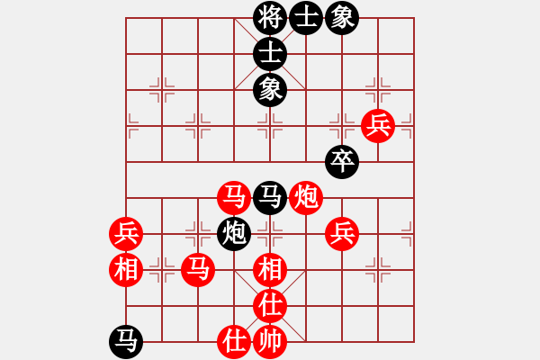 象棋棋譜圖片：山東 徐良進(jìn) 勝 山東 高棟華 - 步數(shù)：110 