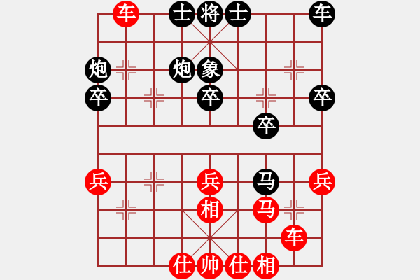 象棋棋譜圖片：棋局-11k2 23p4 - 步數(shù)：0 